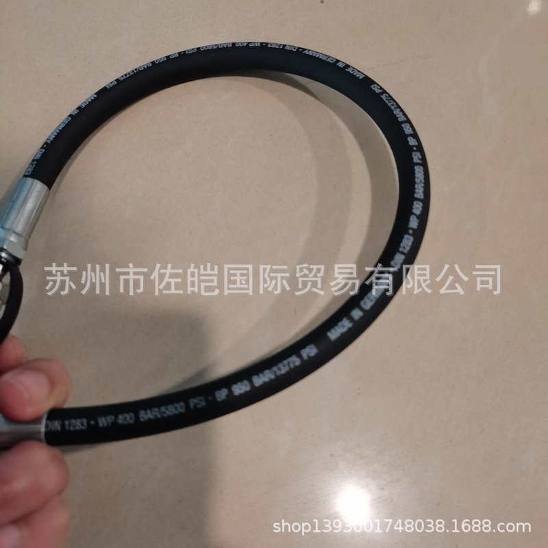 美国 LINCOLN原装黄油枪高压油管 1881E型号电动加油枪配套油管