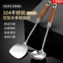 迷你源头家用厨房炒菜勺