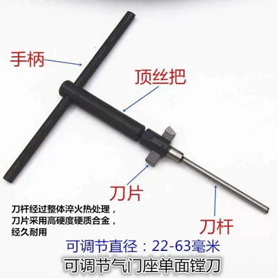 Mühərrik alətləri, Reamer Grinding Tool Motorcycle