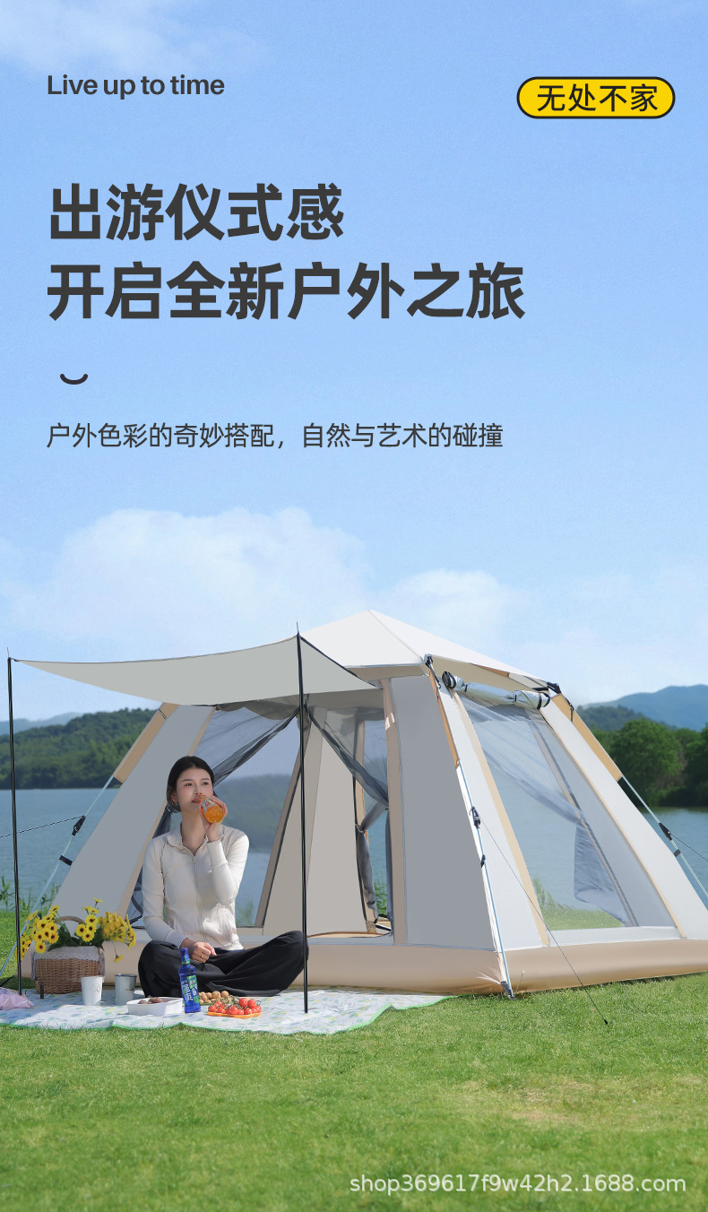 六角帐_03.jpg