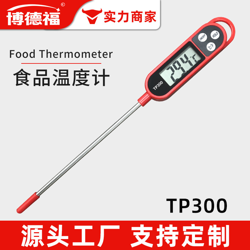 TP300家用厨房烧烤食品电子探针温度计BBQ液体油温温度计|undefined