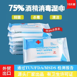 一次性洗沐漱;一次性洗脸巾;其他一次性