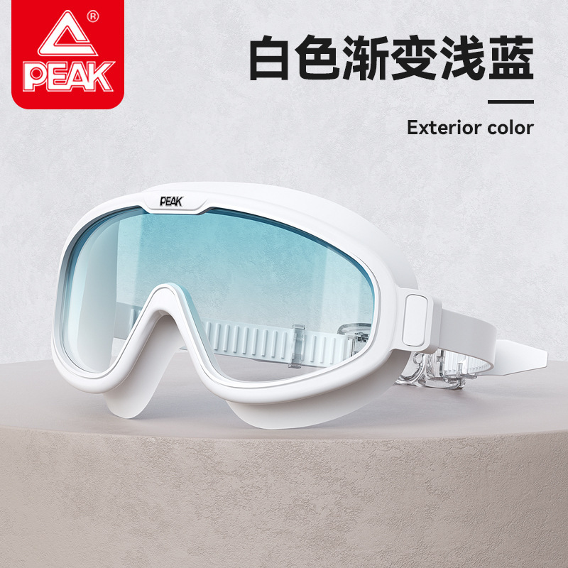 匹克PEAK正品成人泳镜大框高清防水防雾泳镜泳帽套装原厂批发|undefined