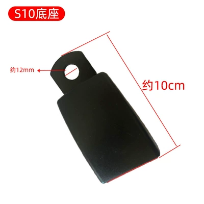 belt accessories seat lock buckle: Other Automotive Safety Supplies - s10-base