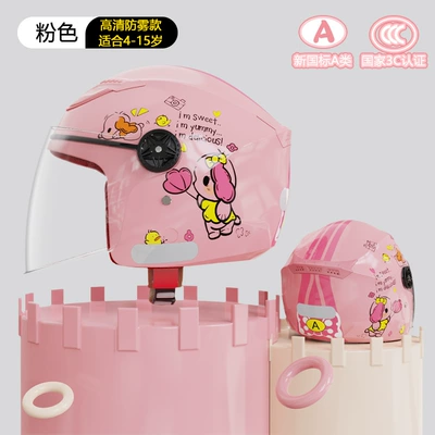 Factory new national standard 3C certified children's electric car helmet cartoon children winter warm Boys and Girls cute safety (Motorcycle Safety Supplies) - new-national-standard-3c-pink-hd-anti-fog