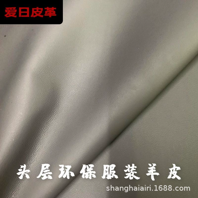 Высококачественная одежда первого слоя из овчины Экологически чистая кожа матовая черная матовая овечья кожа толщиной 1 мм из цельной овчины