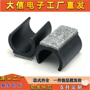 Wool felt open U-shaped foot pad bow chair protective pad sled chair wear-resistant non-slip furniture protective pad