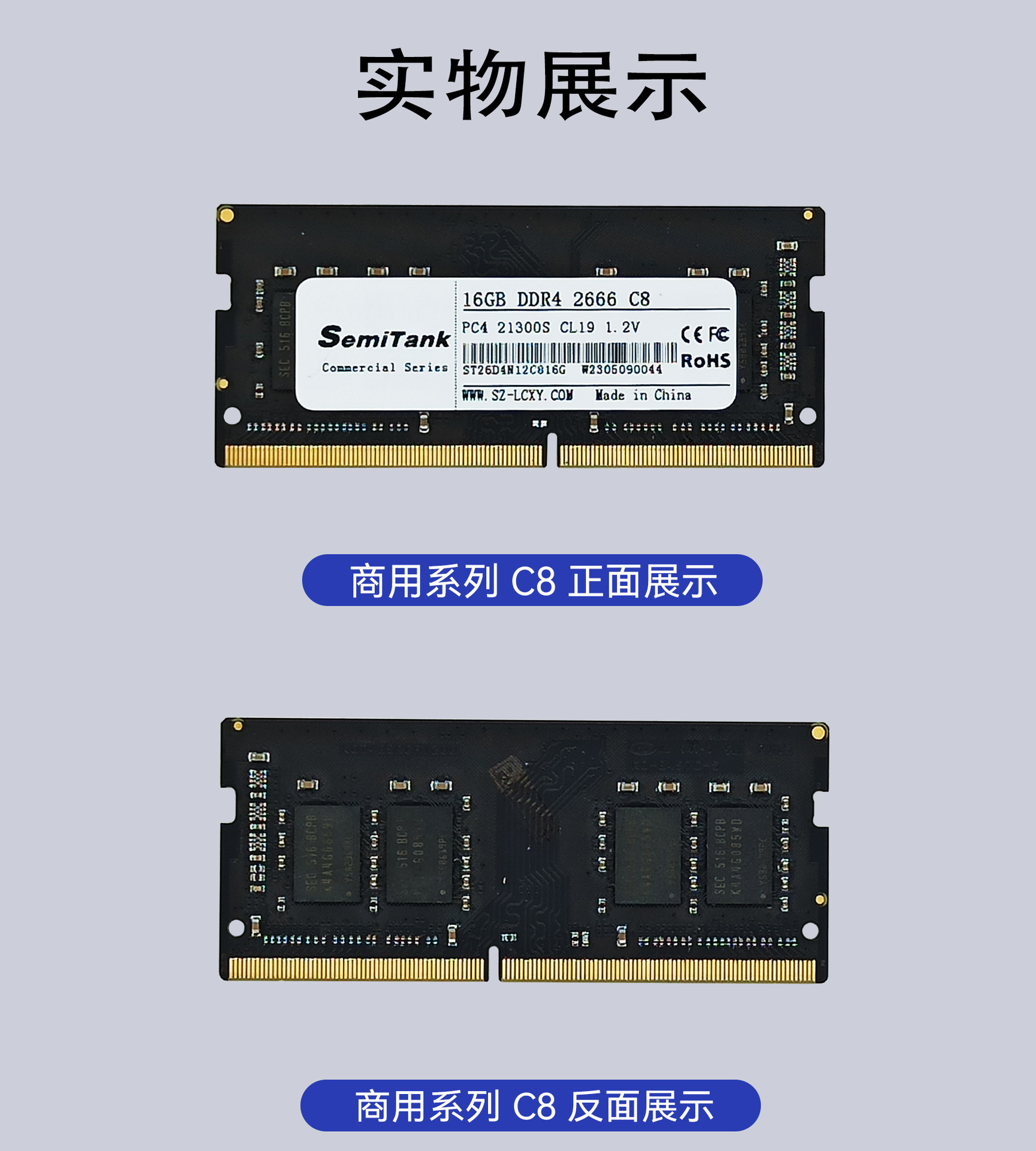 22 Commercial grade NB D4 product real shot display .jpg