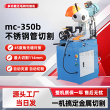 �и�Cmc315b���F䓲Ĳ��P䓹�ˮ�45�Ƚǟoë���Ԅ��йܙC�X�Ͳ�