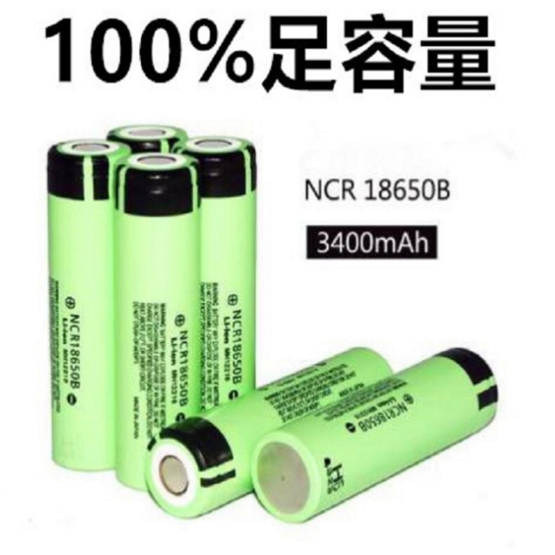 Panasonic NCR18650B lithium battery 3400mAh 3.7V large capacity flashlight rechargeable battery Panasonic NCR18650B lithium battery 3400mAh 3.7V large capacity flashlight rechargeable battery