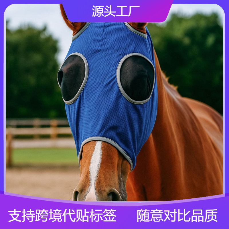 Horse head cover with breathable mesh fabric, adjustable Velcro closure for sun and wind protection, horse mask, and mosquito repellent in summer. Equestrian supplies.