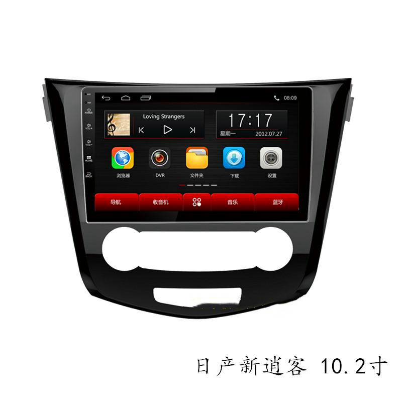 适用于日产逍客 奇骏 天籁 楼兰 帅客安卓大屏导航智能蓝牙