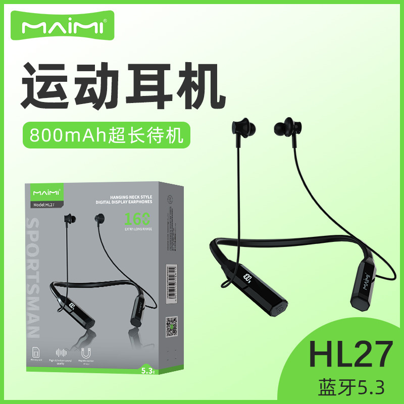 麦無HL27超ロング航続適用tfカードデジタル磁気吸引ステレオマイク付き首付スポーツbluetoothイヤホン|undefined