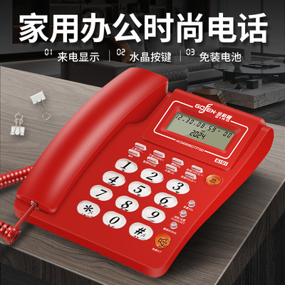 Jinke Landline Telephone household to work in an office Fixed telephone Gaestgiveriet Hotel telephone Guest room Caller ID