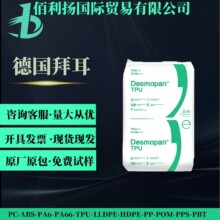 TPU��˼�� 9380A ע�ܼ� �D���� ��ˮ�⼉ �ͺ��� 늾���|�ܵ�