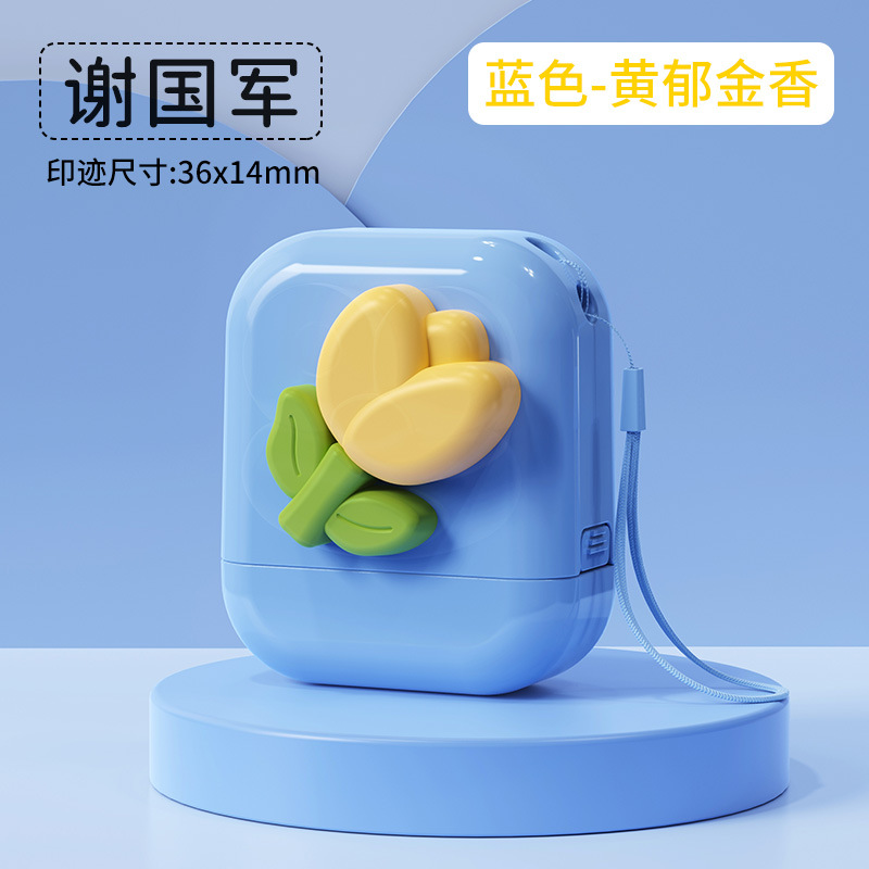 Doll seal-blue-yellow tulip