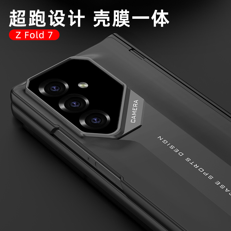 Samsung 折りたたみ第 7 世代携帯電話ケーススーパーカーヒンジ Z Fold7 クリエイティブ携帯電話ケース超薄型磁気携帯電話ケースに適しています|undefined