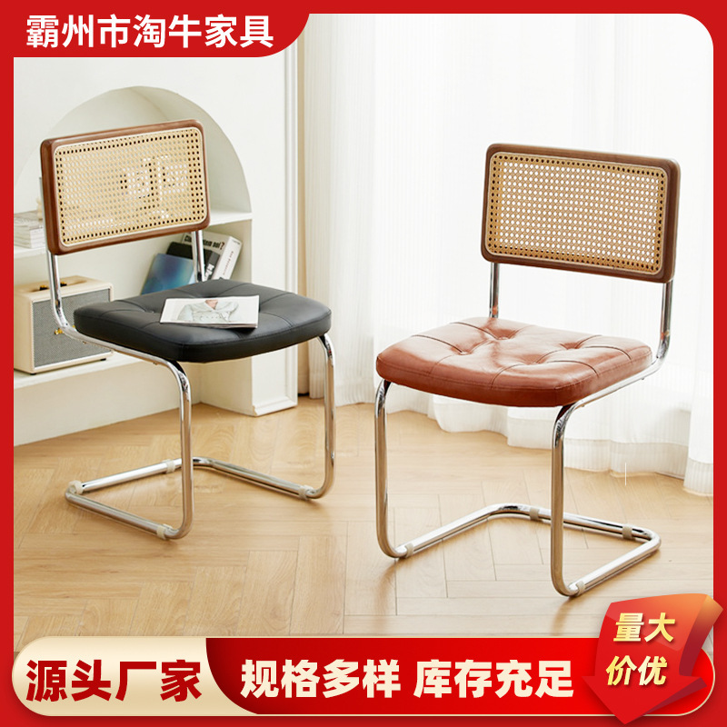 中古风椅子厂家批发网红ins藤编椅侘寂风家用日式中古民宿餐椅|undefined