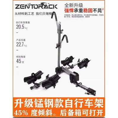 frame trailer hook rear | Car bike rack - the-upgraded-manganese-steel-material-has-a-high-load-bearing-capacity-and-can-be-poured-into-the-trunk-at-45-degrees