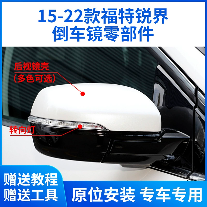 Для 15-21 Read Edge зеркало заднего вида зеркало заднего вида