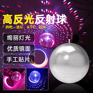 婚庆镜面球反光球反射球舞台装饰玻璃球酒吧灯舞台灯光水晶魔球灯-阿里巴巴