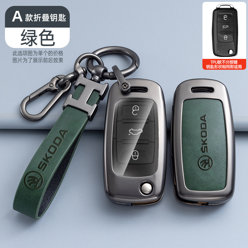 투명한 TPU 다크 그린 쉘 + H 링 가죽 버클 + 말굽 버클