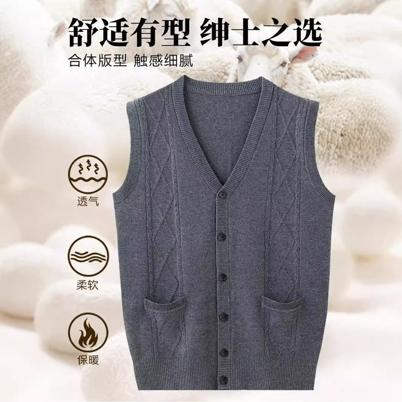 New Autumn and Winter Wool Cardigan Vest for Middle-Aged Men, Containing Wool, Spring and Autumn Solid Color V-Neck Men's Sleeveless Vest