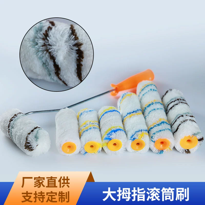 4-дюймовая 6-дюймовая мини-роликовая щетка без мертвого угла из полиэстера и хлопка, устойчивая к растворителям, угловая роликовая щетка для краски