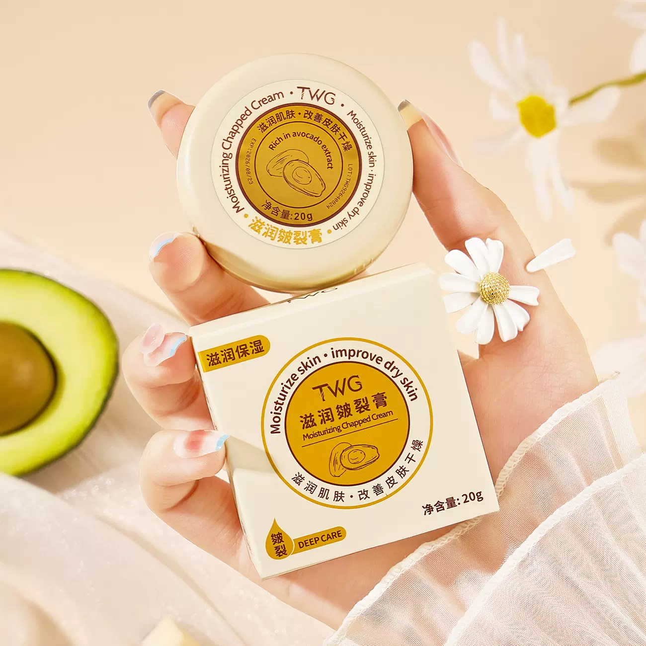 TWG 滋润 草本滋润皴裂膏护手霜足霜冻裂霜防裂膏