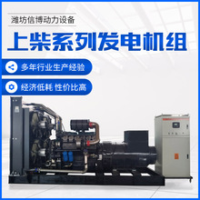 �����ϲ�1000KW�l늙Cͬ�������l늙C��̖ȫ1000KW�l늙C�M