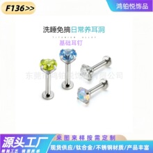 F136⁺Ͻ���Ů�B�����t���䓱��W�ʯ��΁˯�X��ժ��߼�