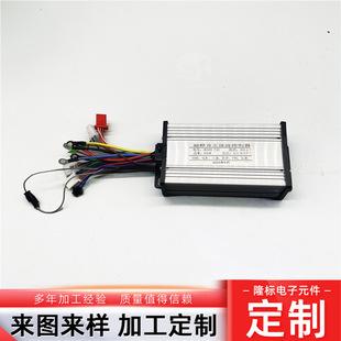 Manufacturers Supply Electric Vehicle Anti-Theft Device 36V48V60V Battery Car Alarm Remote Control Lock Motor Alarm