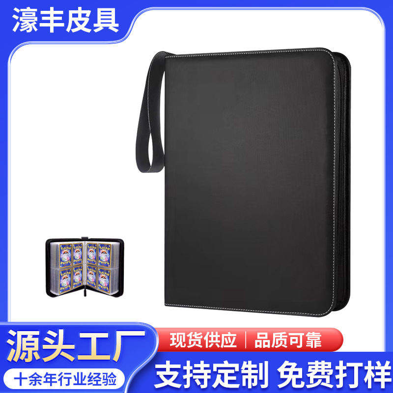 Hot-selling magic baby storage card book black four-grid PU card holder double-sided movable inner page collection book