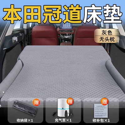 Honda Crown Road Special Car Vehicle-mounted inflatable bed - standard-honda-crown-road-special-gray-headrestless-polka-dot-wing-model
