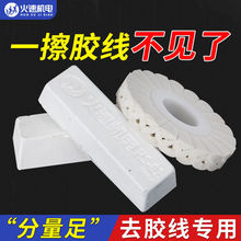 封边机抛光蜡木头木板木材家具固体填缝增白提亮抛光修复木工配件