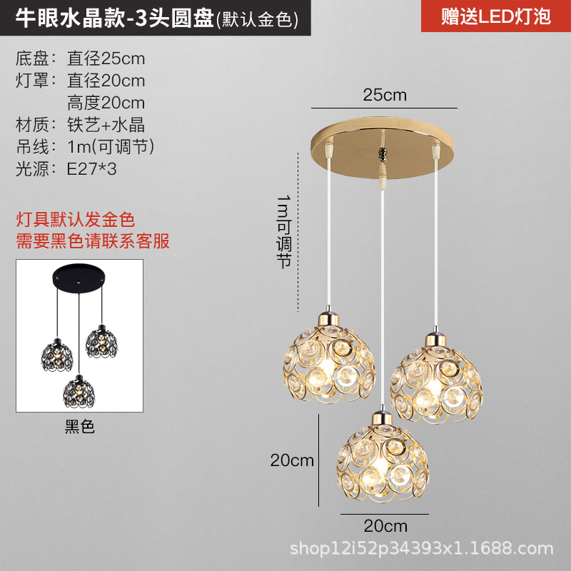 Nueva lámpara de comedor, candelabro, comedor moderno y simple de tres cabezas, celebridad de Internet, barra de bar creativa de lujo ligero, lámpara principal americana