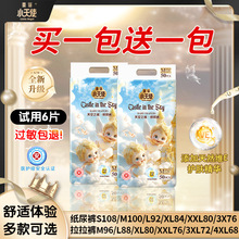 ͯ�{����ѝ����ѝ��Ů�������Ë냺�򲻝�SE���м��ļ�����͸��