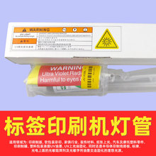 ���⾀UV���ܲ����z�̘�ȫ݆�D�˺�ӡˢ�C4.8KW�����̟���