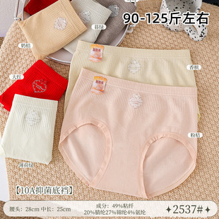 90-125����Ů�o�p���|������Ó���r�����mŮʿ���ǃ�ѝ2537�z