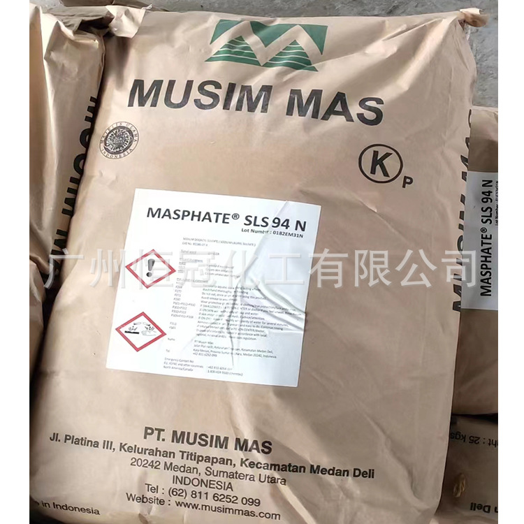 厂家直销 发泡剂 K12表面活性剂 牙膏发泡剂 十二烷基硫酸钠