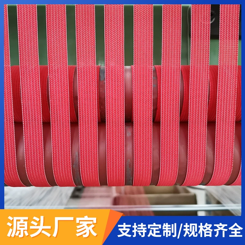 Производители 1.2cm красная маска P3 одежда эластичная полоска плоская широкая резина вязаная эластичная детская брюки