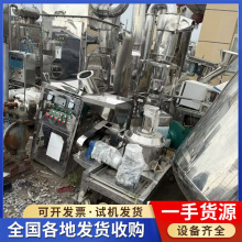 出售二手超微粉碎机不锈钢粗碎机不锈钢流化床气流式粉碎机冲击磨