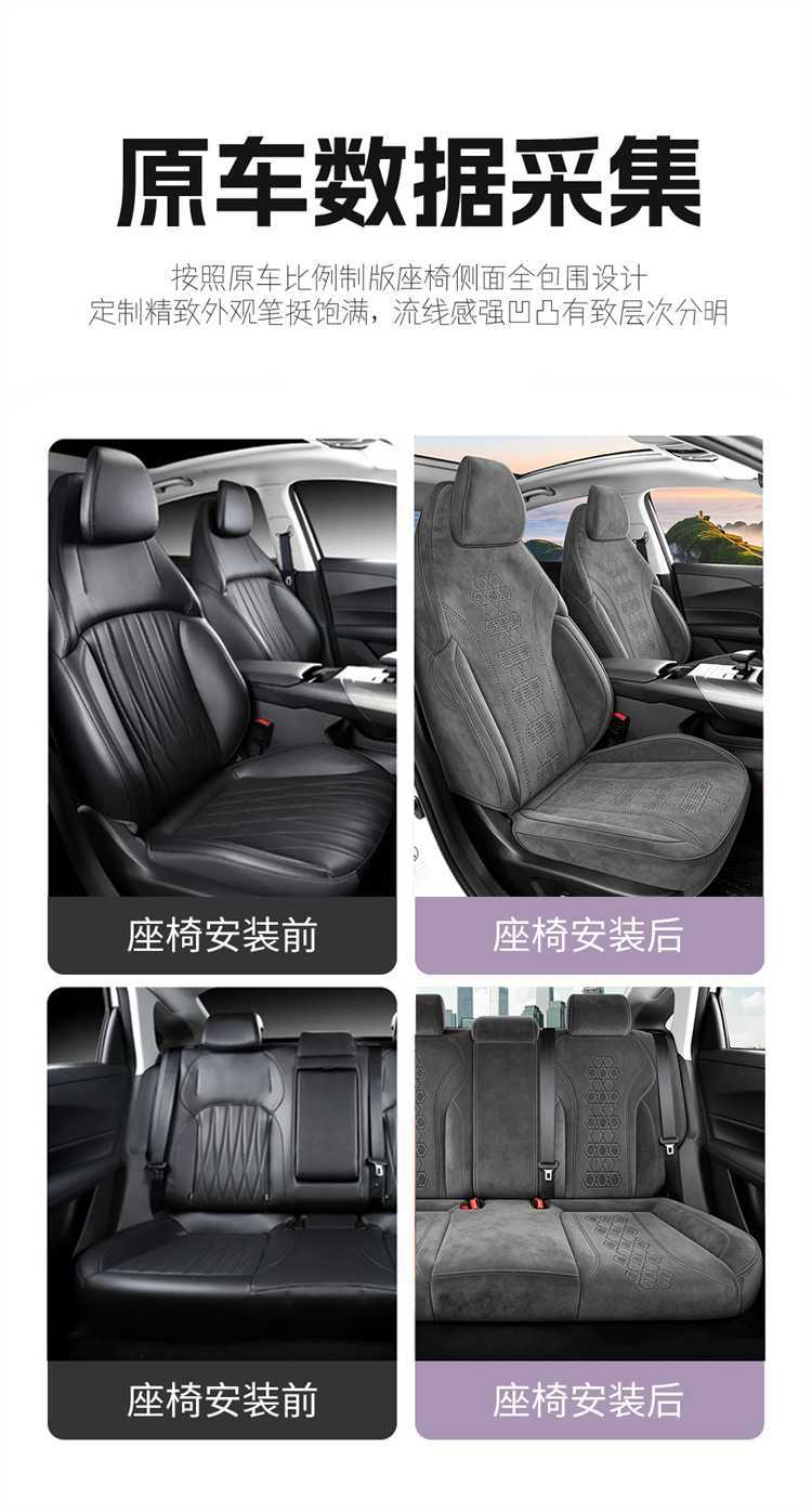 2026 Changan Oushang 530 Special Seat Covers Standard Version All-Season Universal Rams Full Surround Seat Cushion Covers