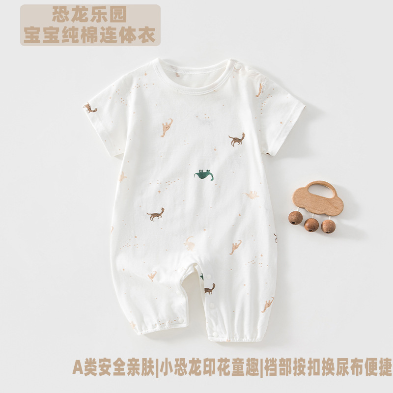 1592小恐龙肩开短袖长哈 / 59码建议8-11斤