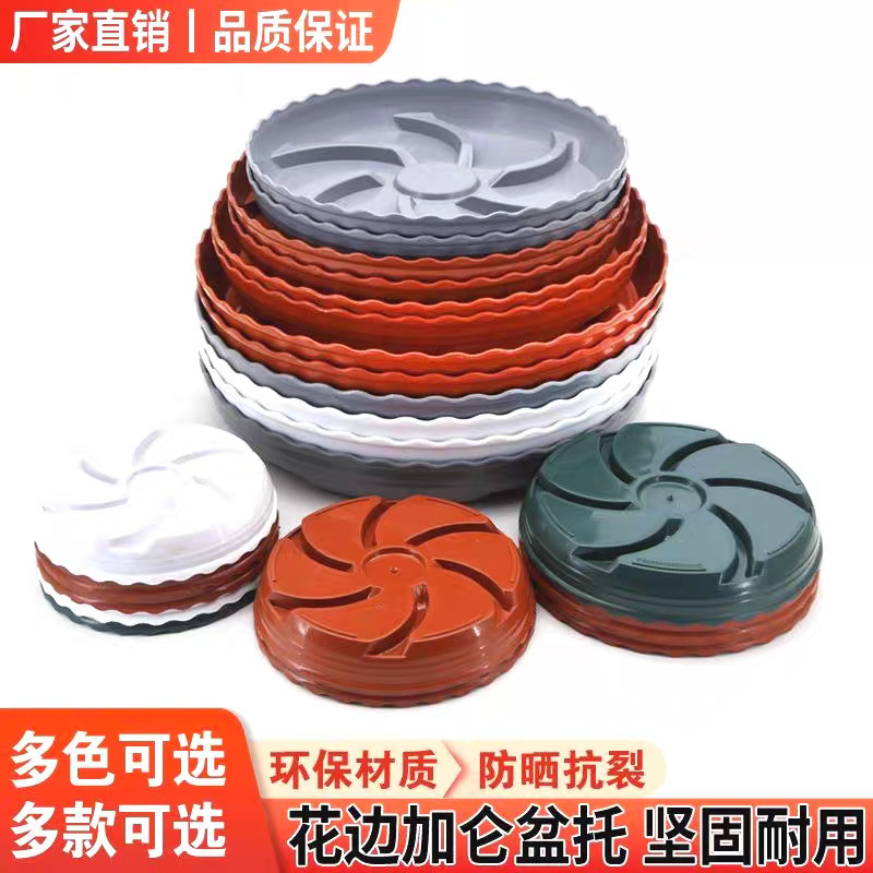 压强透气水盘防烂根树脂抗控根底托花盆超厚花盆托接防晒圆形耐用