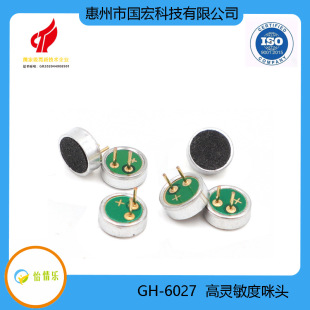 GH6027�v�O�w������^�����L���ܶ��C���R����ͨ�������^ԒͲ