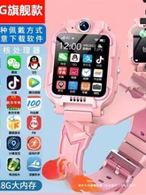 新款智能电话手表儿童多功能视频学生男孩女孩硅胶蓝牙私模