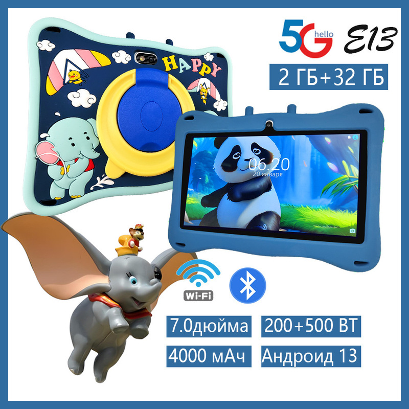 Tk Hot-Selling Children's Tablet Computer with Ips Screen Iwawa Live Streaming Cross-Border E-Commerce Gift Children's Tablet 7inch