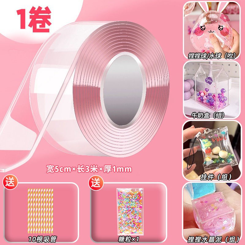 [5cm*3m] 투명 1롤 - 무료 체험재료 패키지