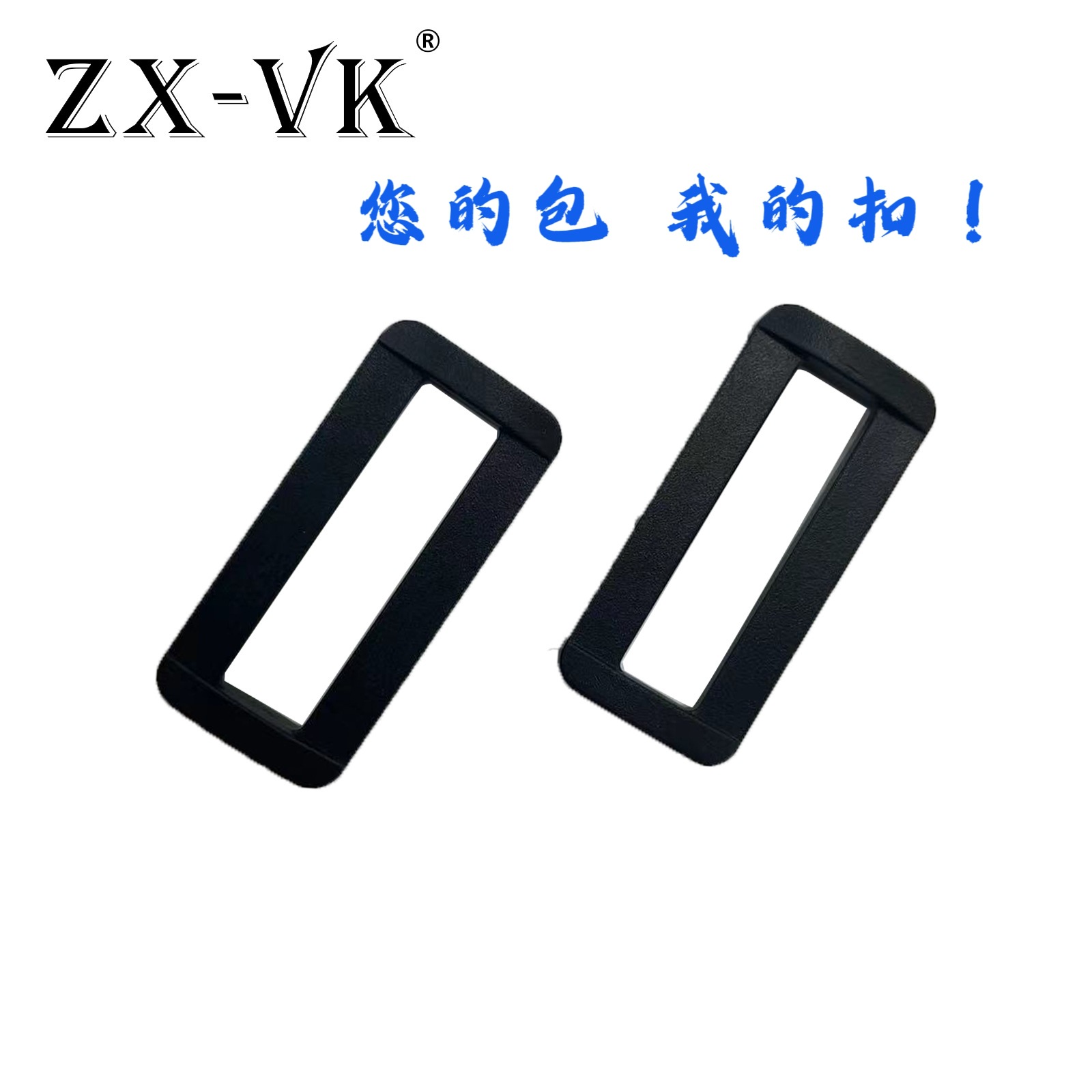 Accesorios de equipaje boca de plástico hebilla POM hebilla cuadrada hebilla de dos engranajes hebilla de plástico en stock suministro